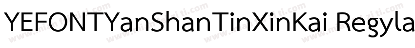 YEFONTYanShanTinXinKai Regylar字体转换